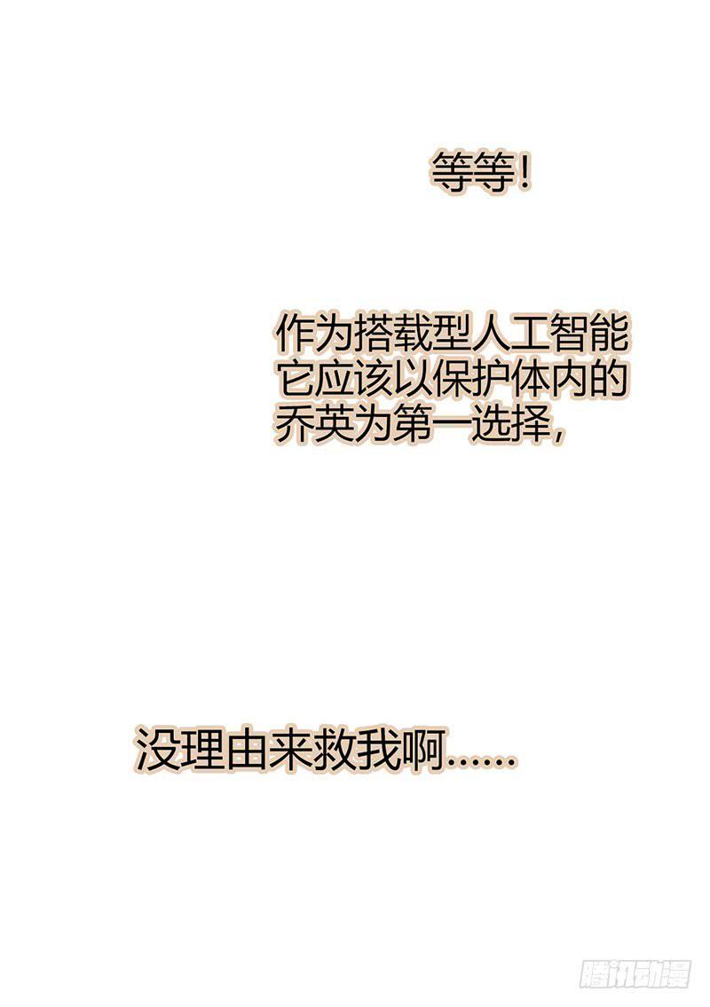 第22回：巢穴-第22话