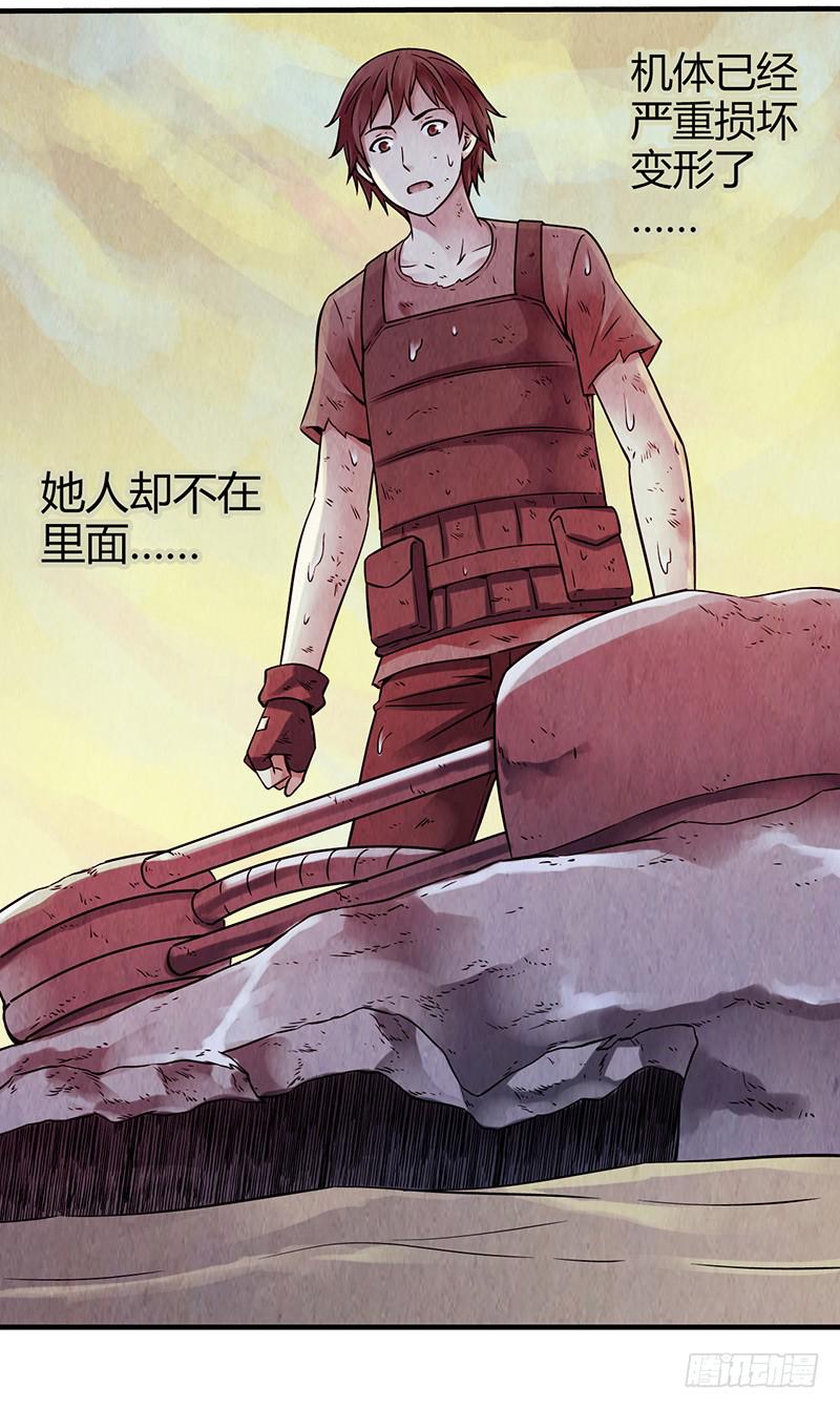 第22回：巢穴-第22话