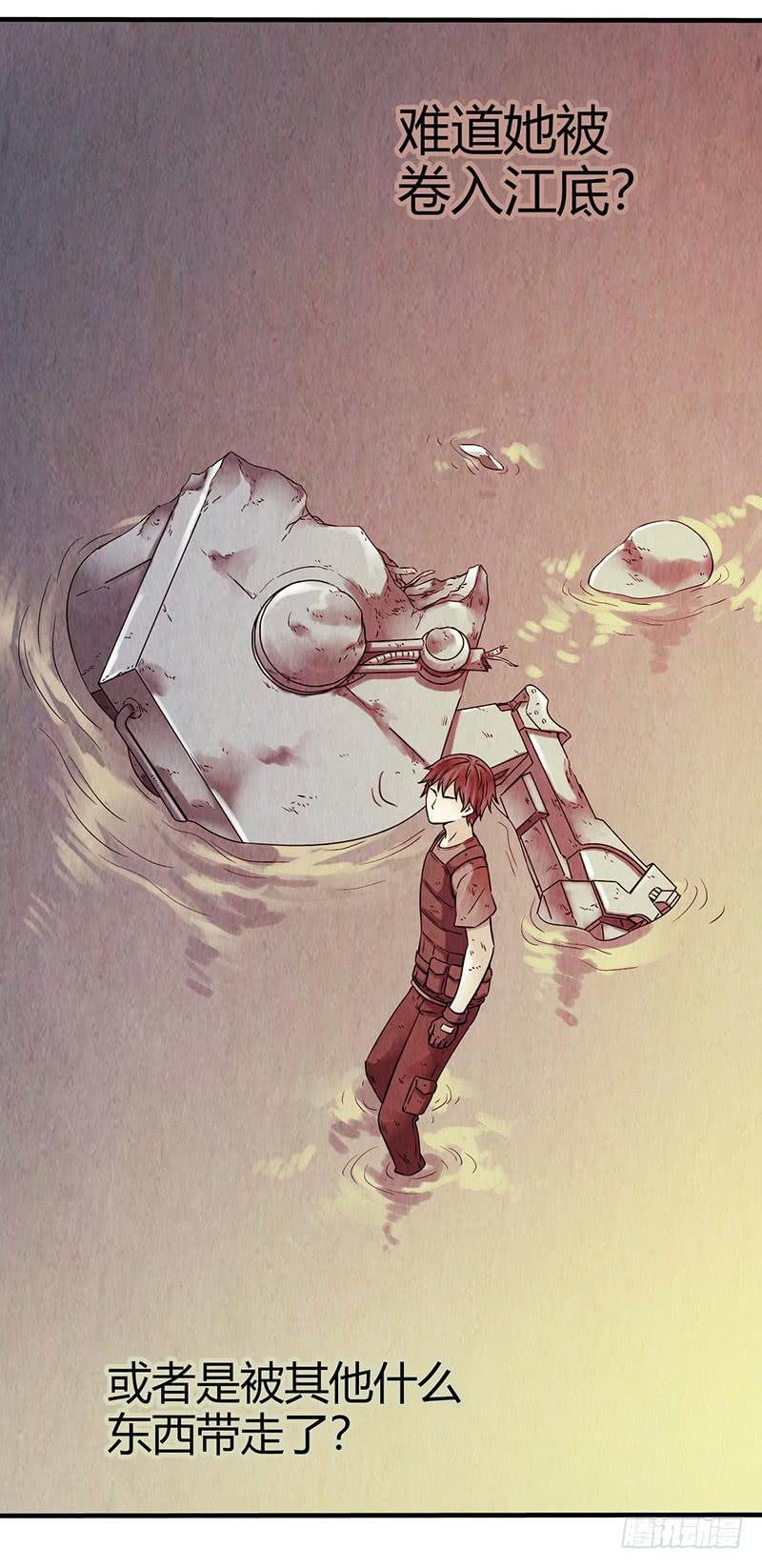 第22回：巢穴-第22话