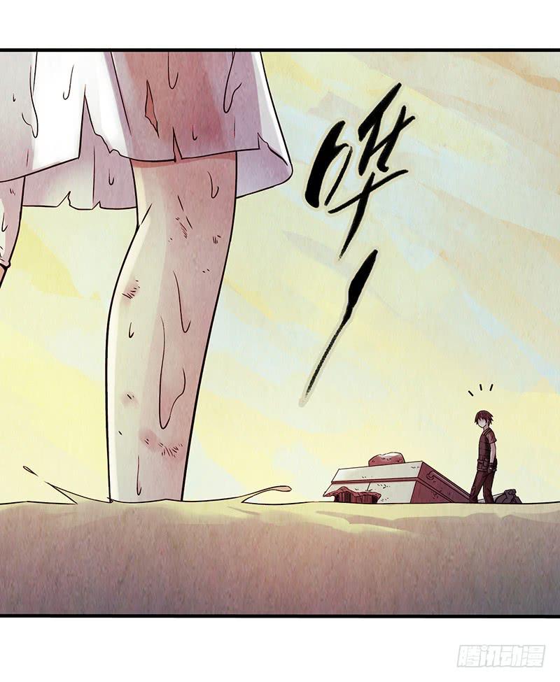 第22回：巢穴-第22话