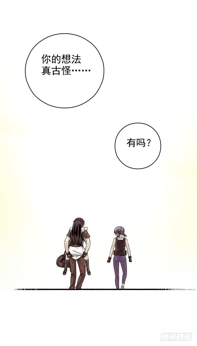 第24回：过去-第24话