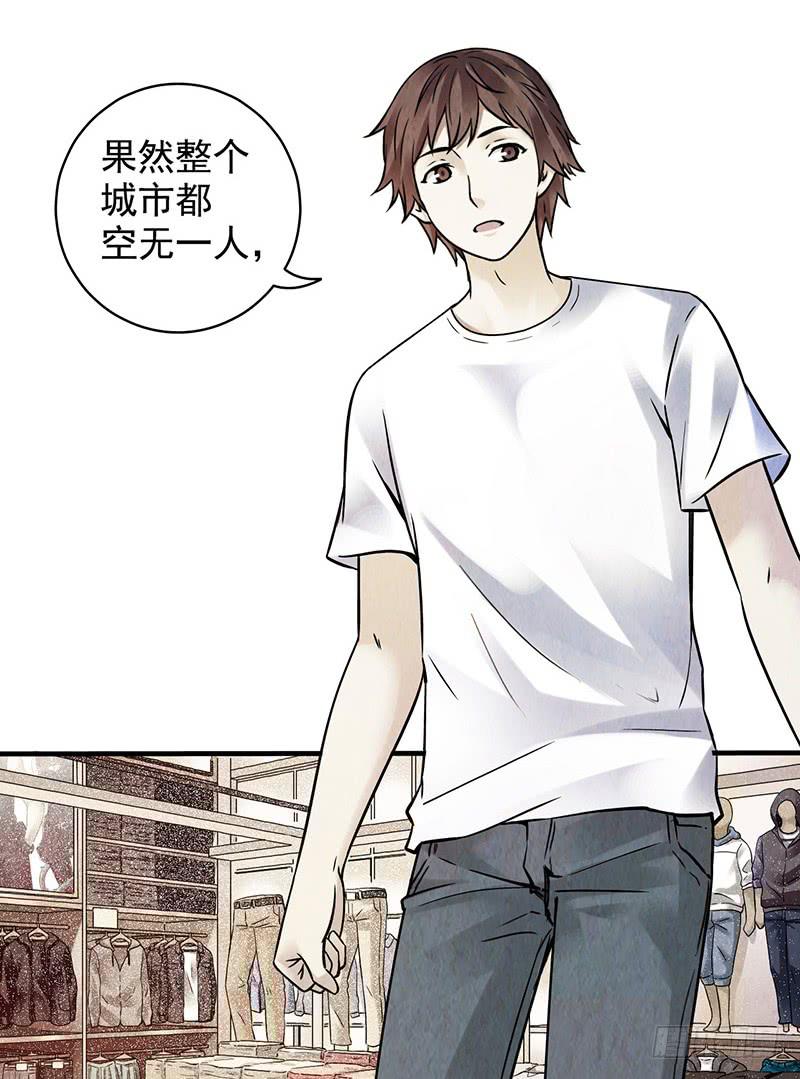 第24回：过去-第24话