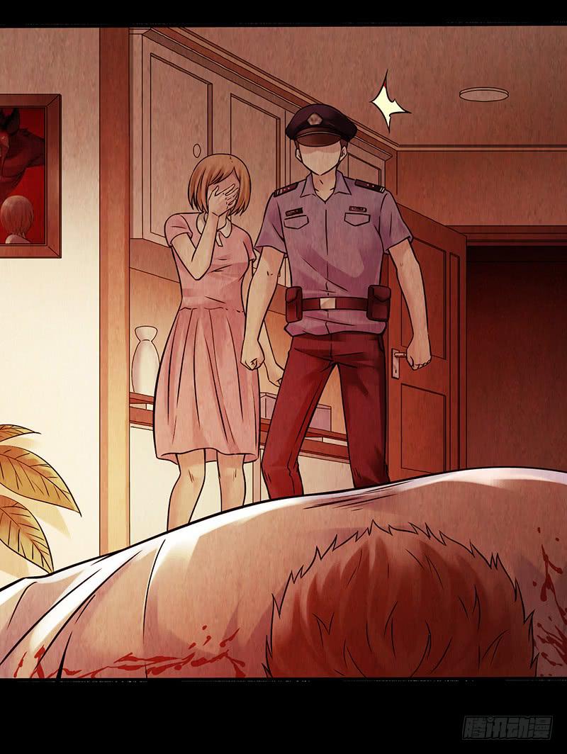 第24回：过去-第24话