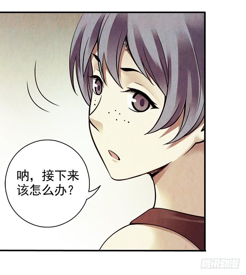 第24回：过去-第24话