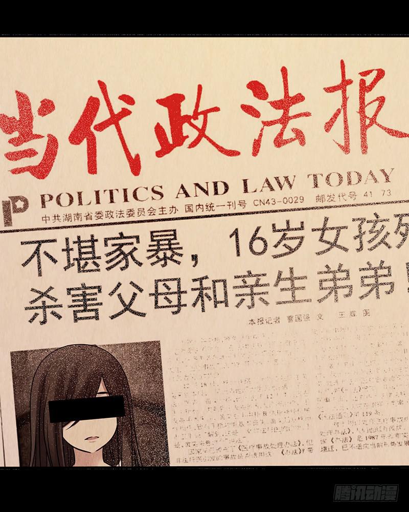 第24回：过去-第24话