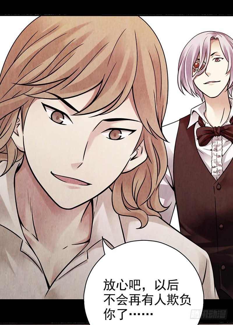 第24回：过去-第24话