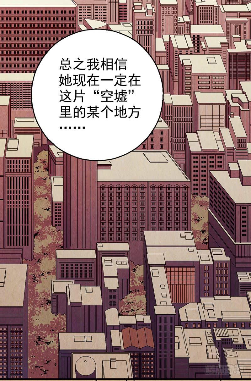 第26回：接下来该怎么办？-第26话