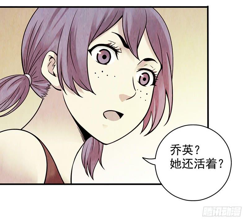 第26回：接下来该怎么办？-第26话