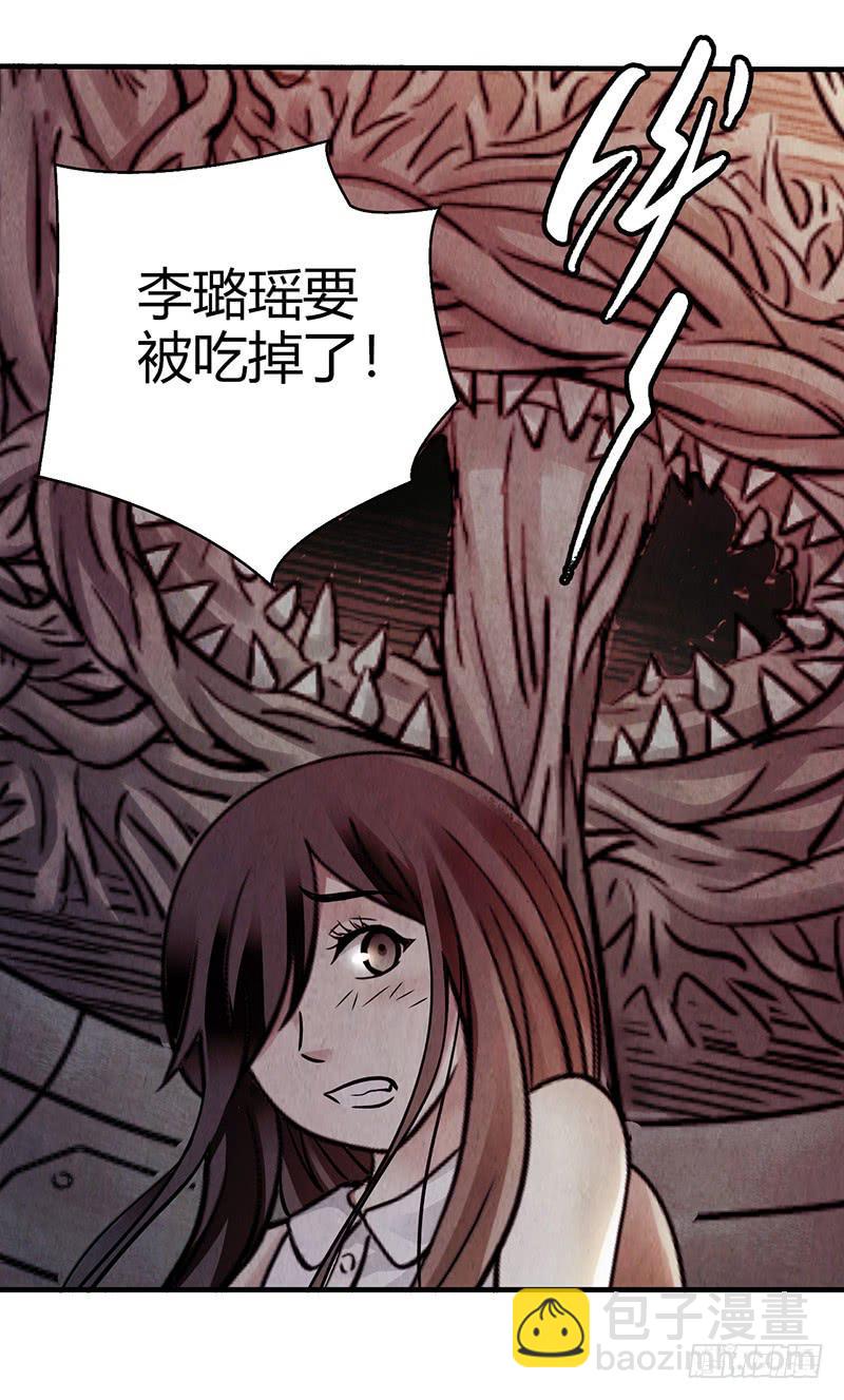 第28回：独角兽？-第28话