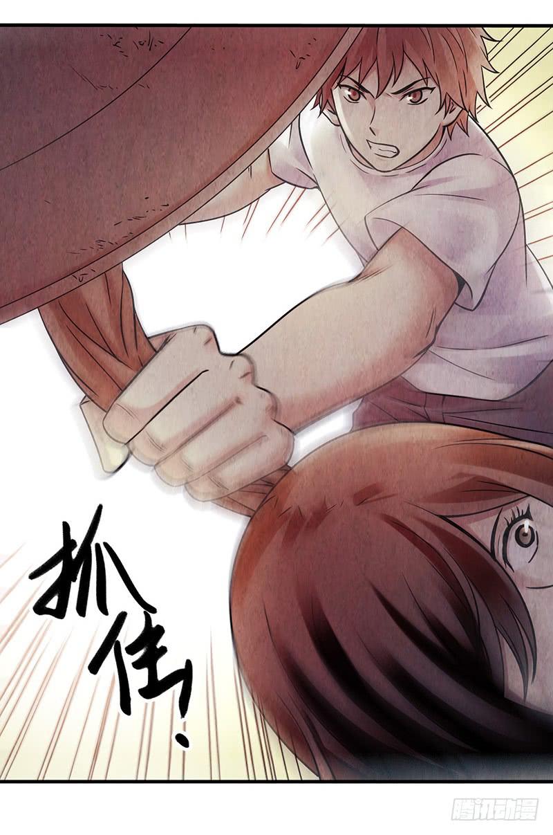 第28回：独角兽？-第28话