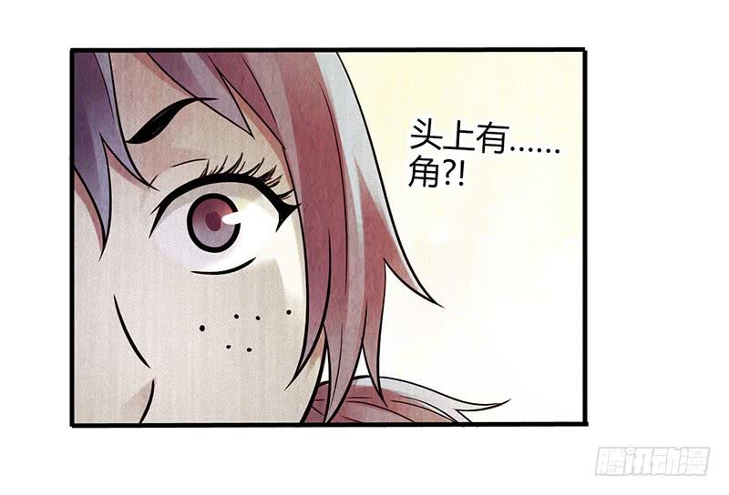 第28回：独角兽？-第28话