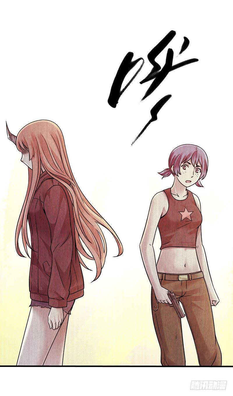 第28回：独角兽？-第28话