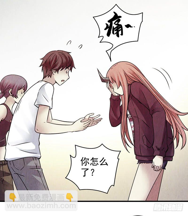 第30回：变故-第30话