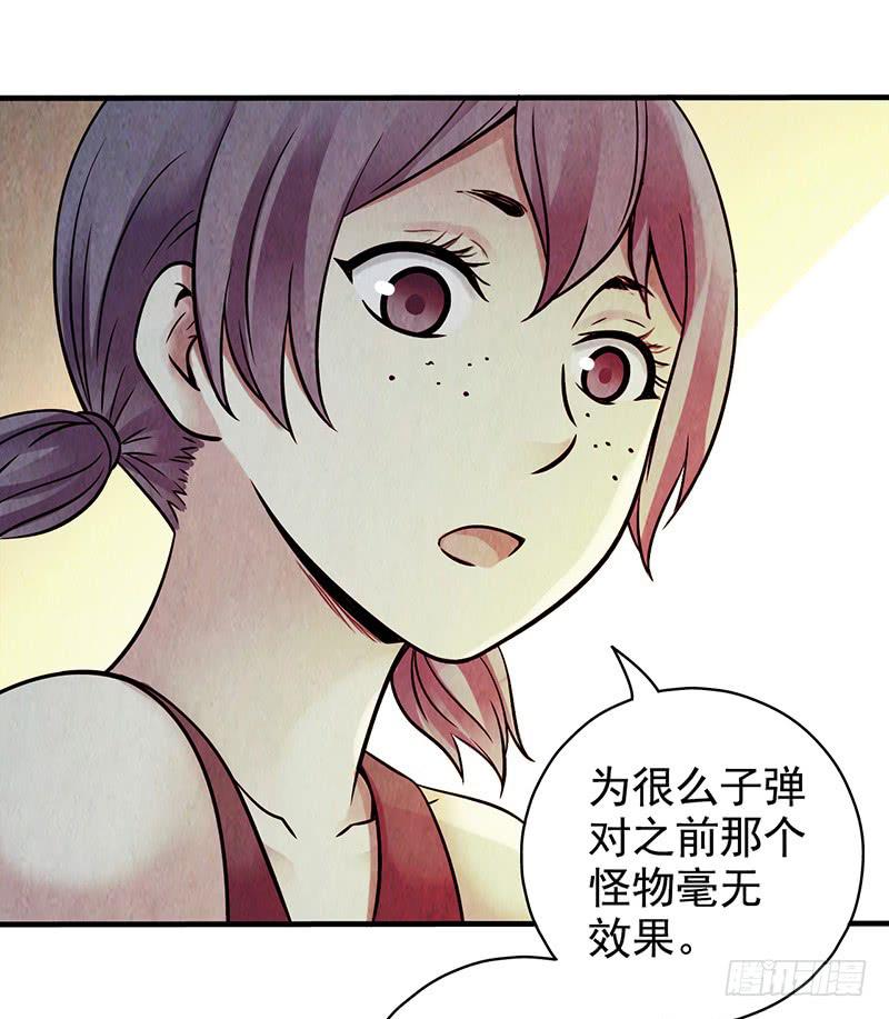 第30回：变故-第30话