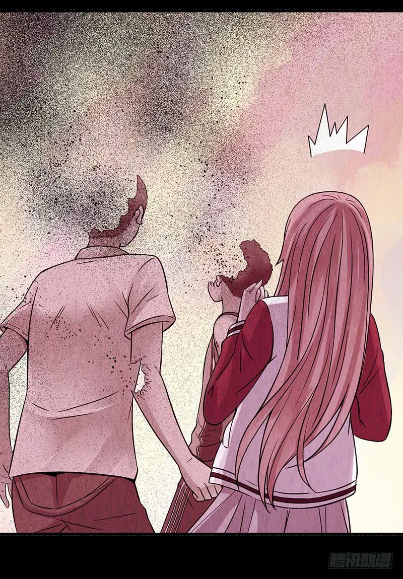 第30回：变故-第30话