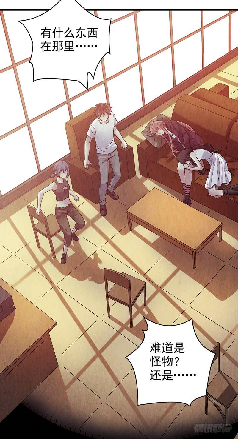 第30回：变故-第30话