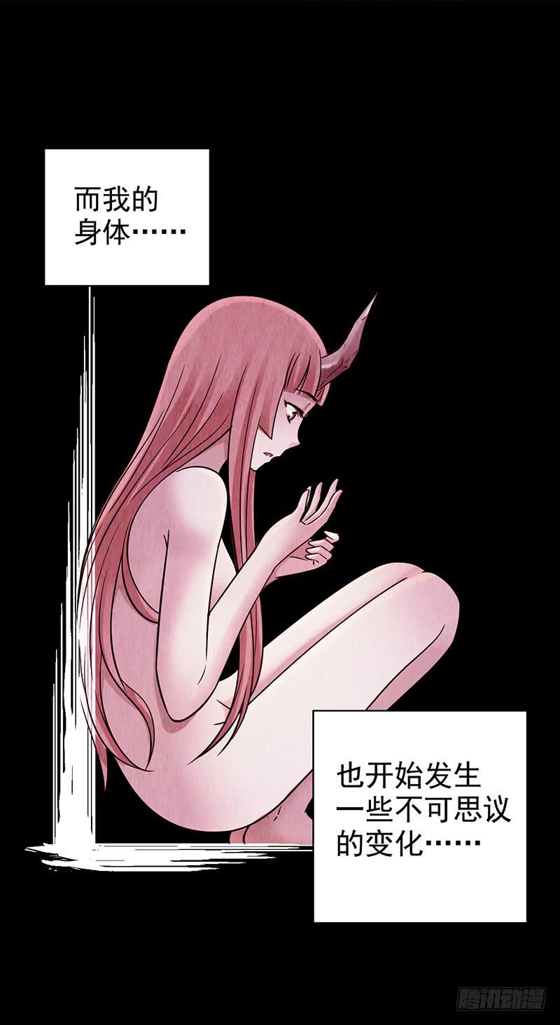 第30回：变故-第30话