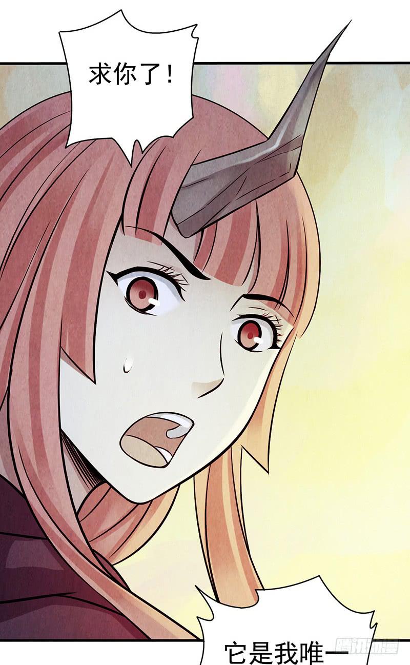 第32回：共鸣-第32话