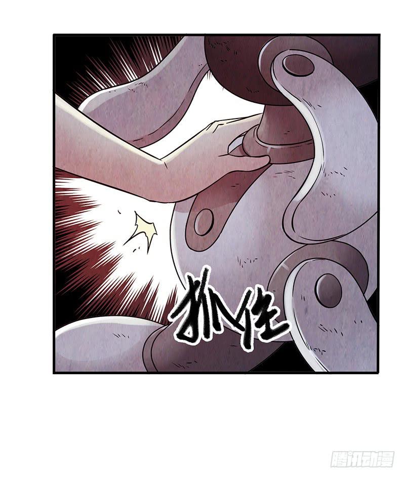 第32回：共鸣-第32话