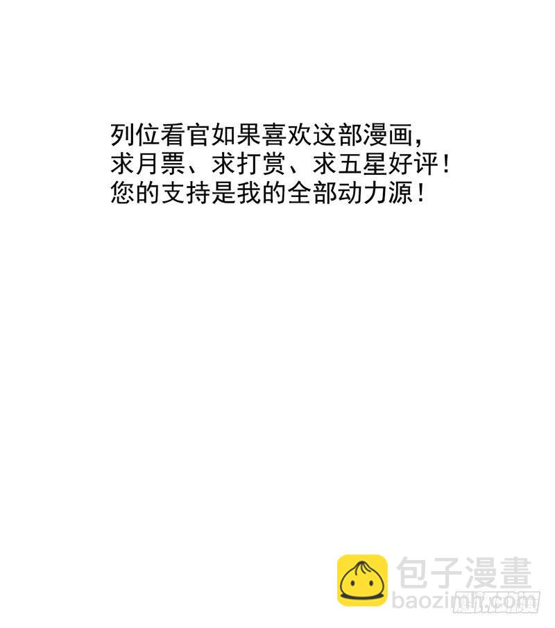 第32回：共鸣-第32话