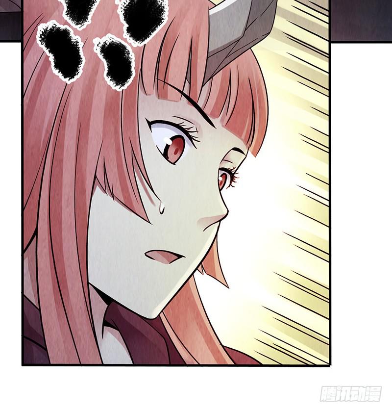 第32回：共鸣-第32话