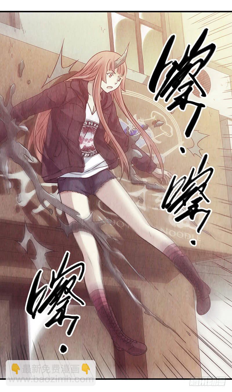 第32回：共鸣-第32话