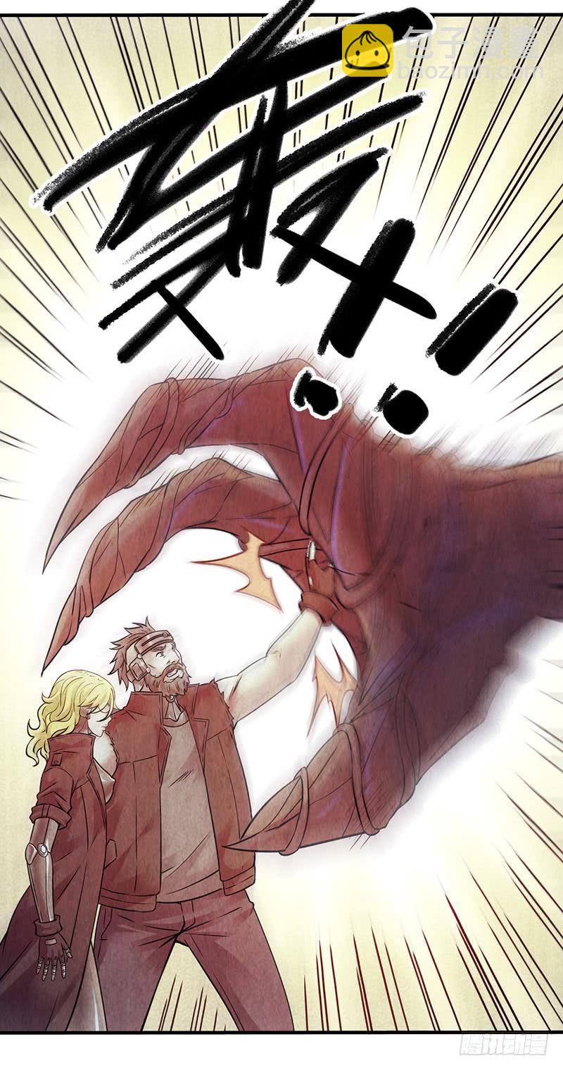 第34回：巨兽-第34话