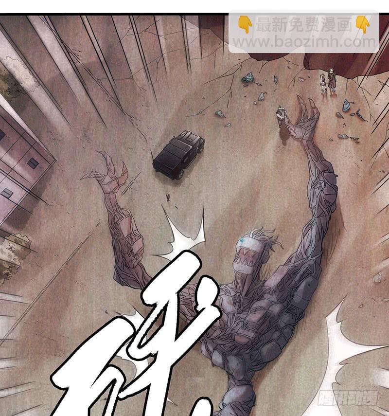 第34回：巨兽-第34话