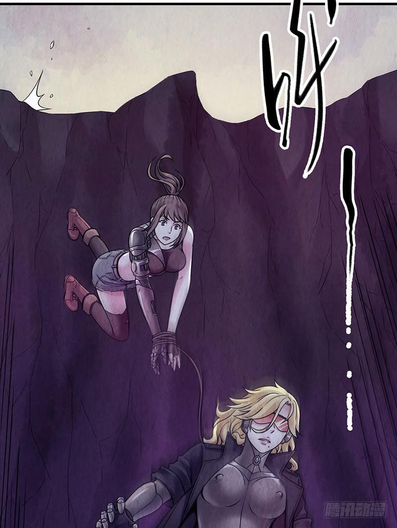 第34回：巨兽-第34话