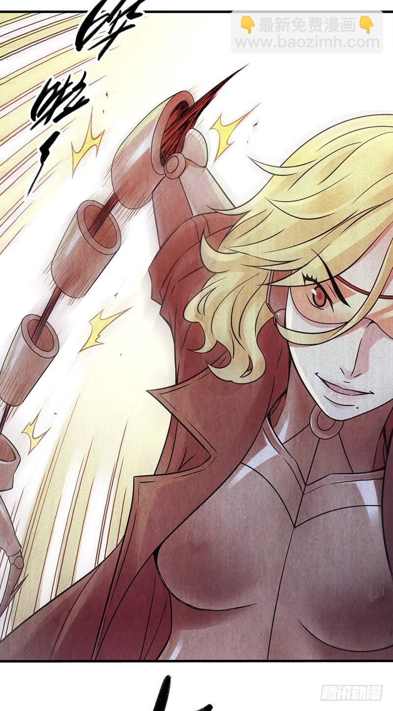 第34回：巨兽-第34话