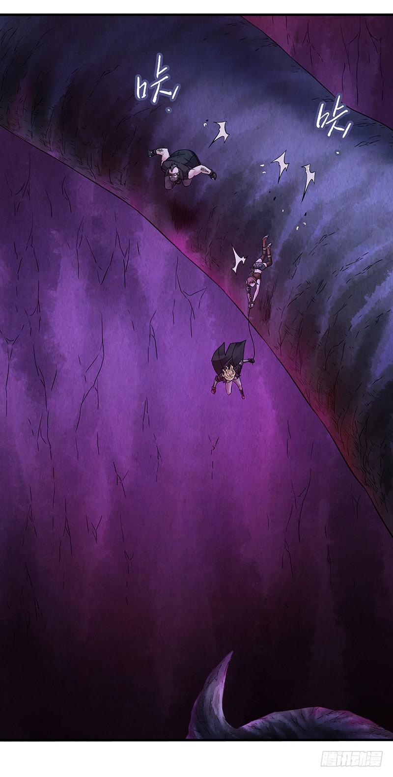 第34回：巨兽-第34话