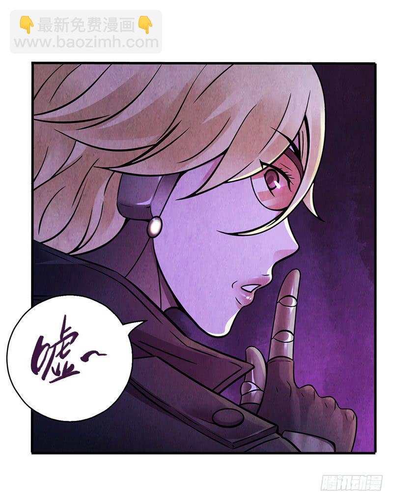 第34回：巨兽-第34话