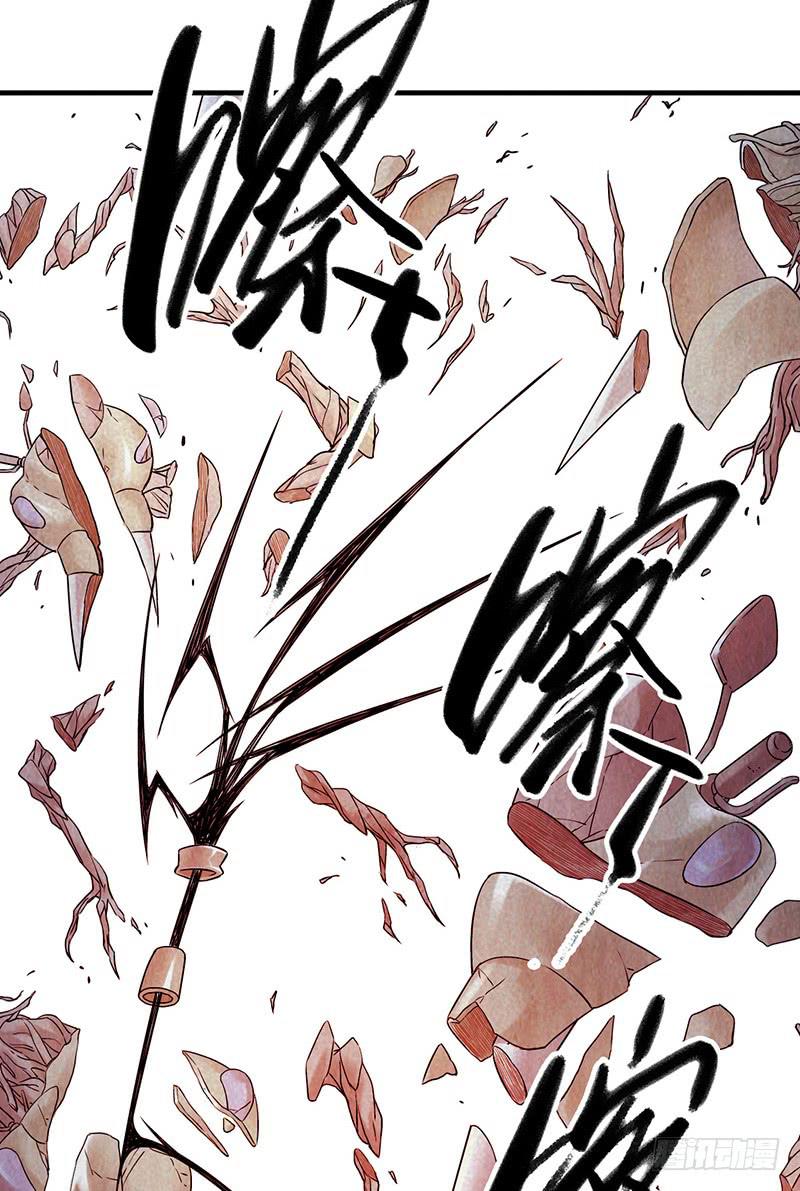 第34回：巨兽-第34话