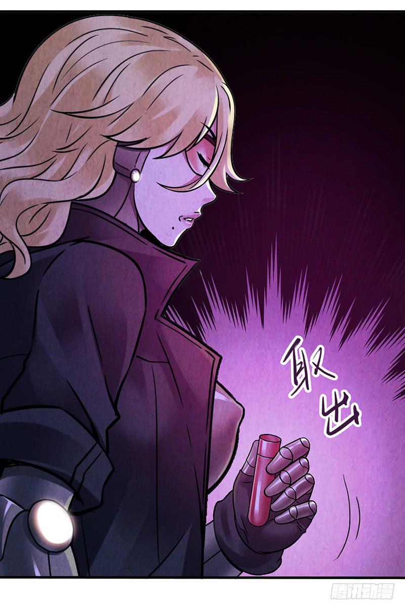 第34回：巨兽-第34话