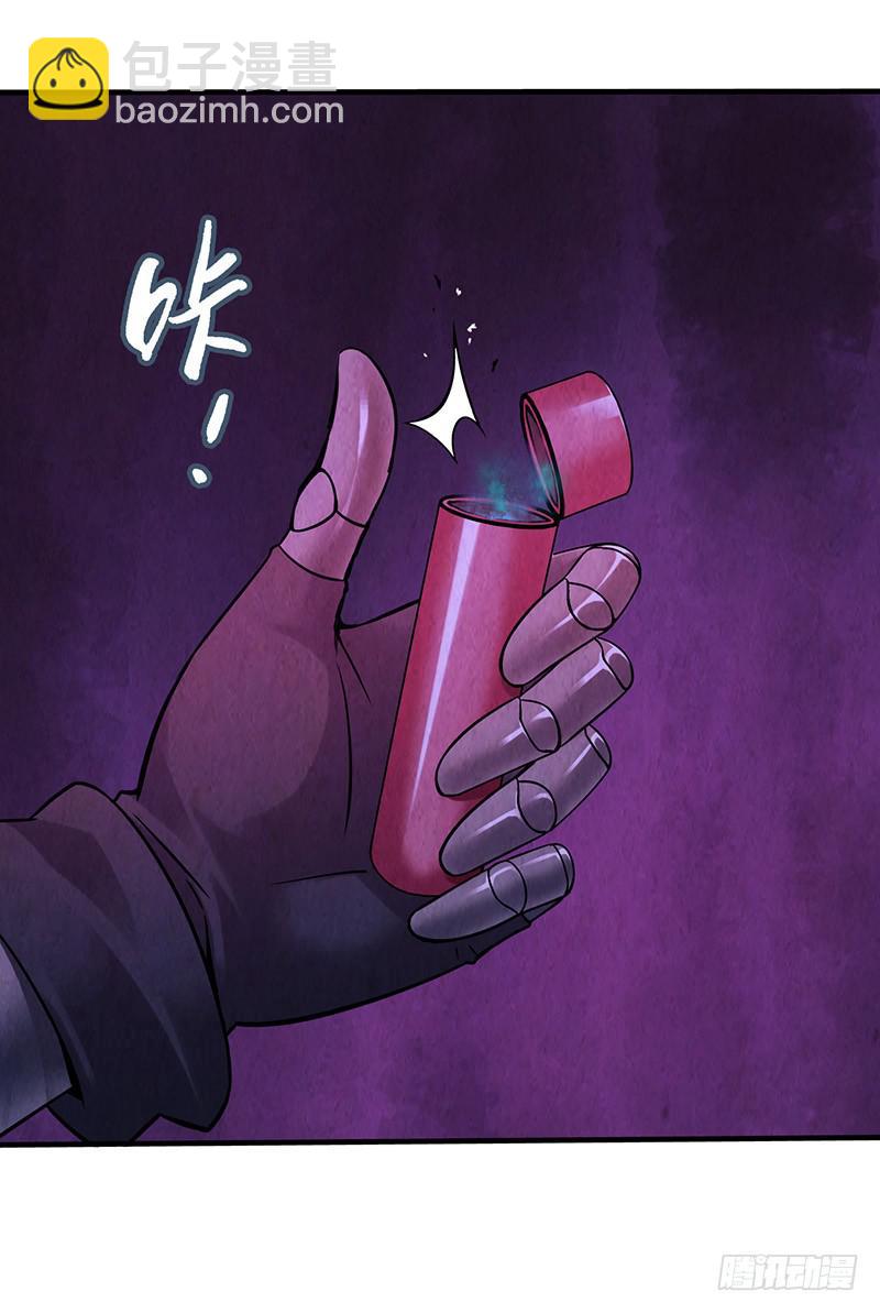 第34回：巨兽-第34话