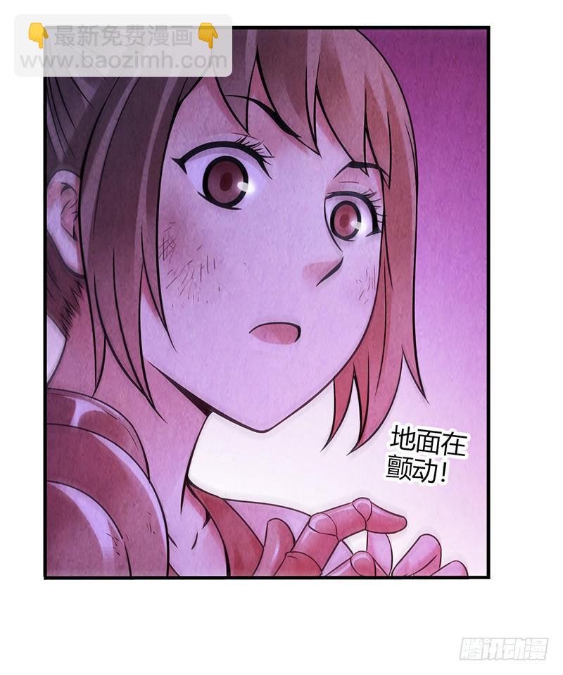 第34回：巨兽-第34话