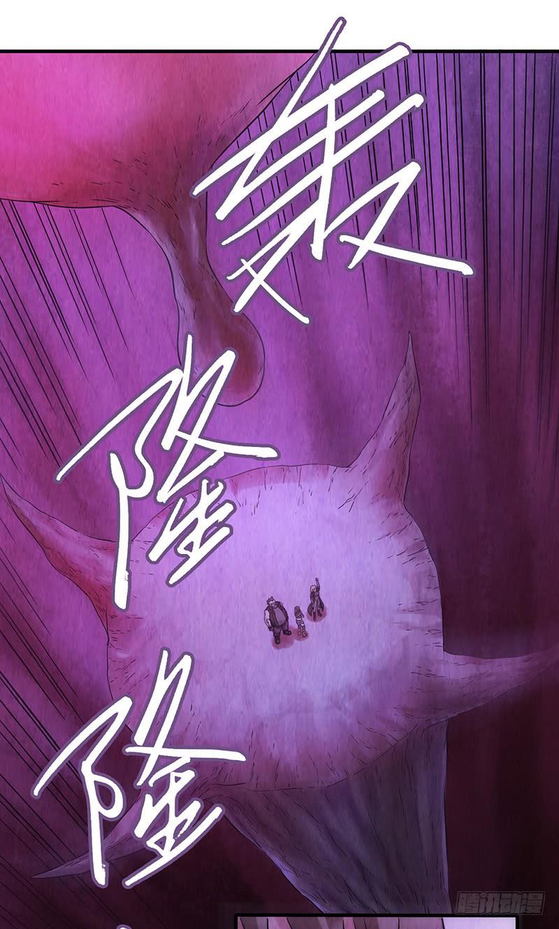 第34回：巨兽-第34话