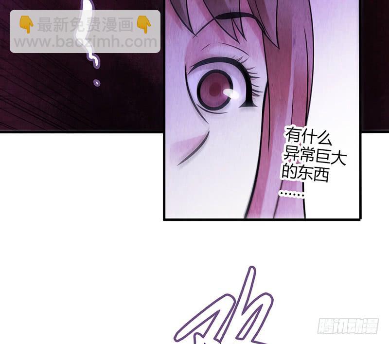 第34回：巨兽-第34话