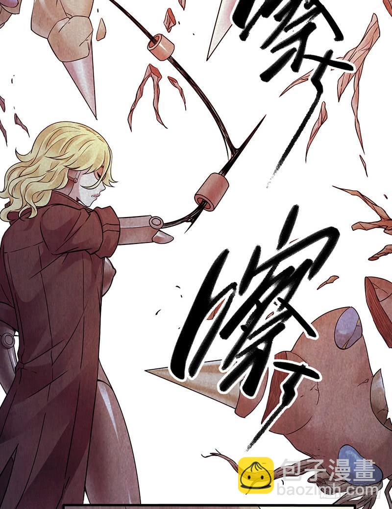 第34回：巨兽-第34话