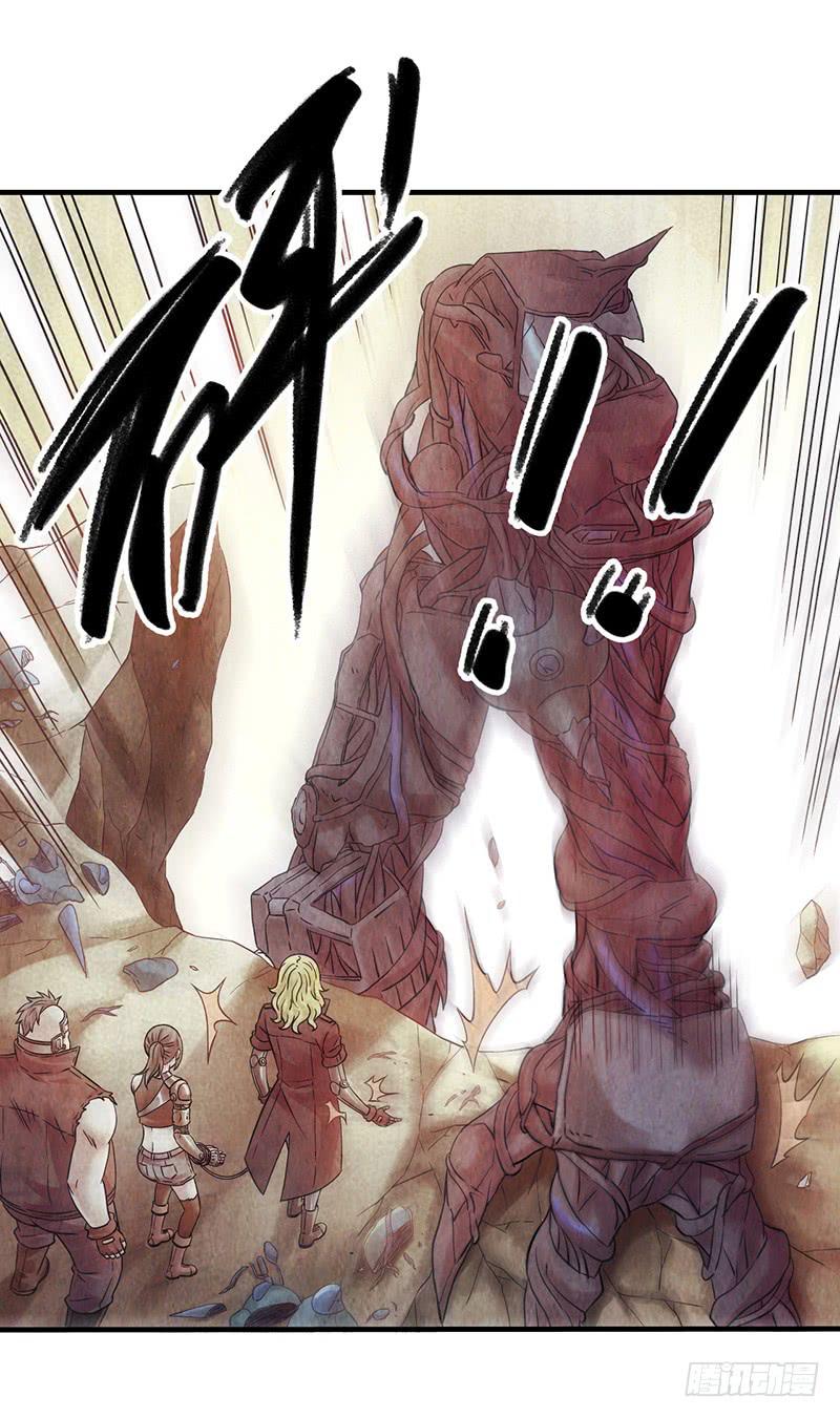 第34回：巨兽-第34话