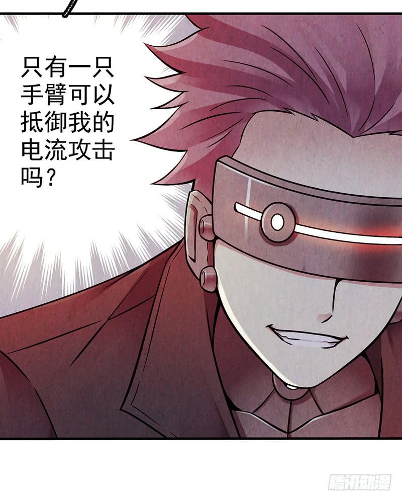 第38回：缠斗-第38话