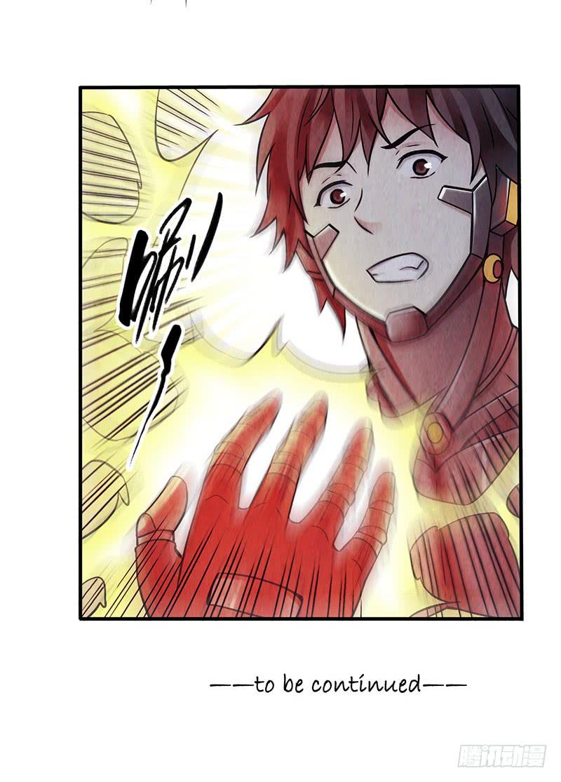 第38回：缠斗-第38话