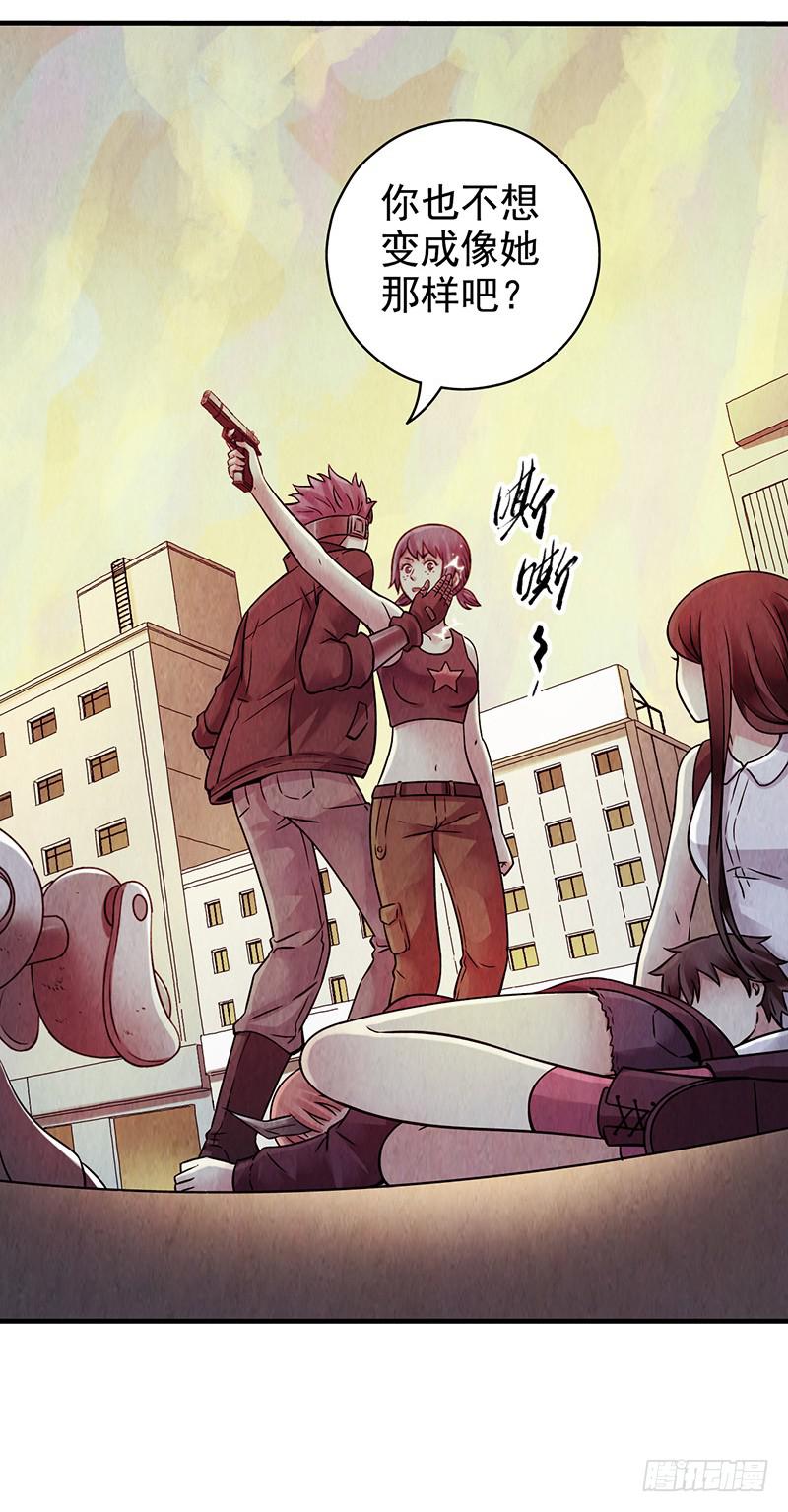 第38回：缠斗-第38话