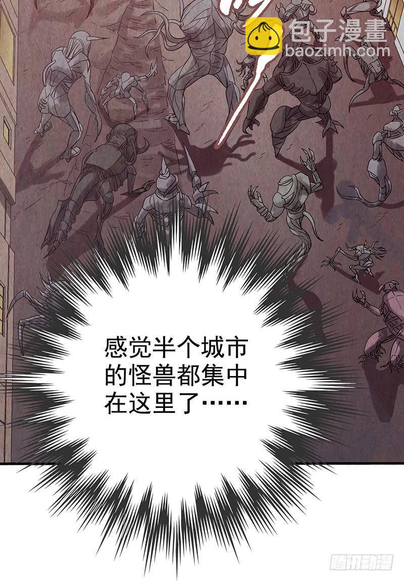 第40回：被包围了！-第40话