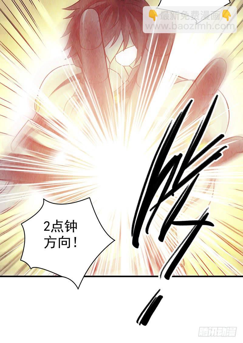 第40回：被包围了！-第40话