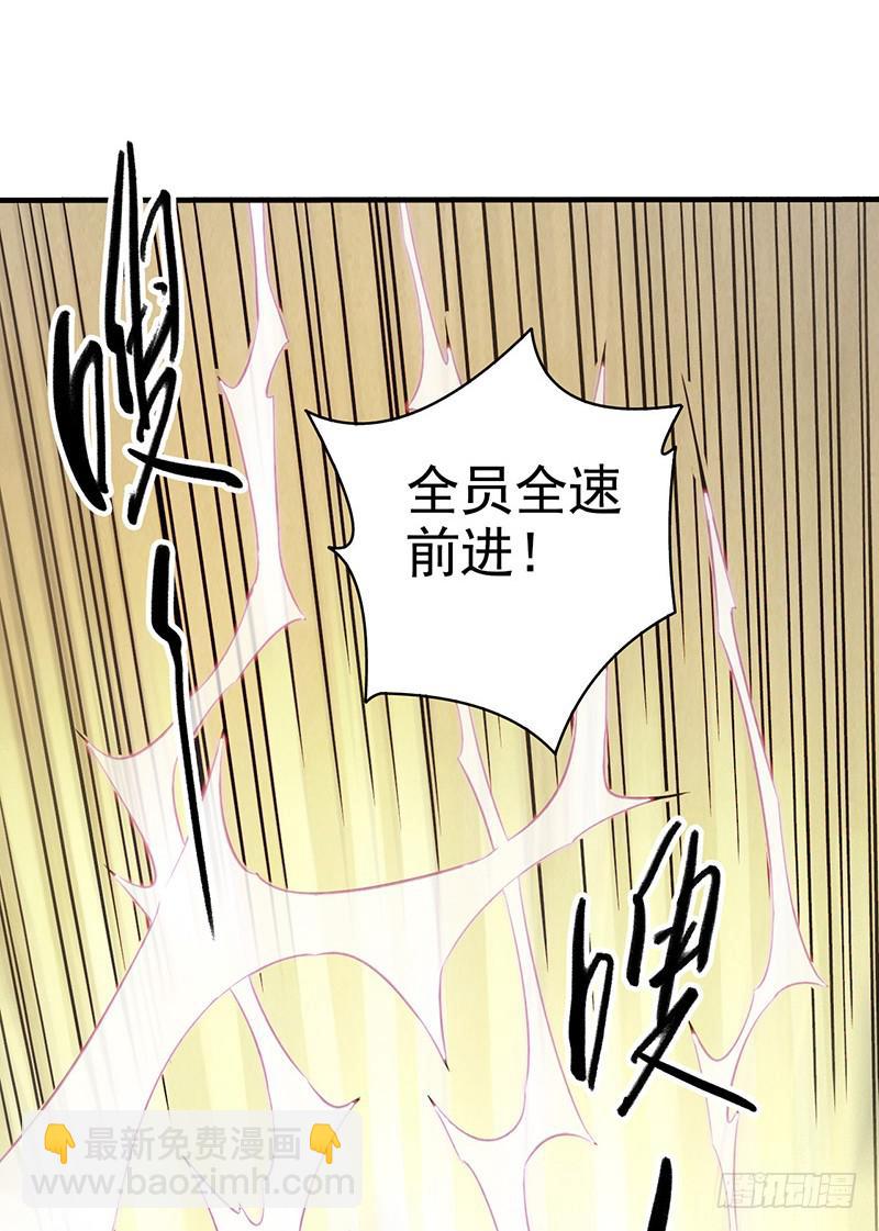 第40回：被包围了！-第40话