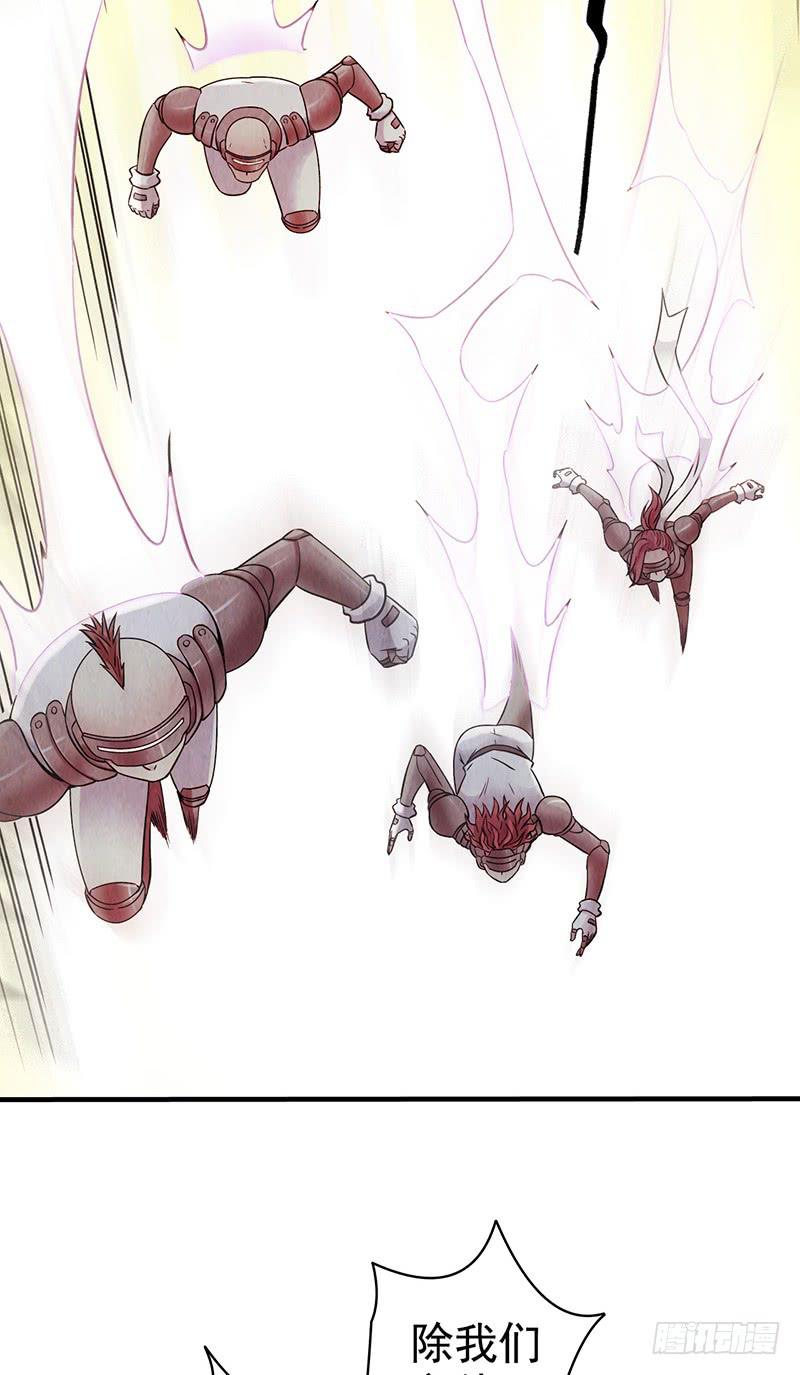 第40回：被包围了！-第40话