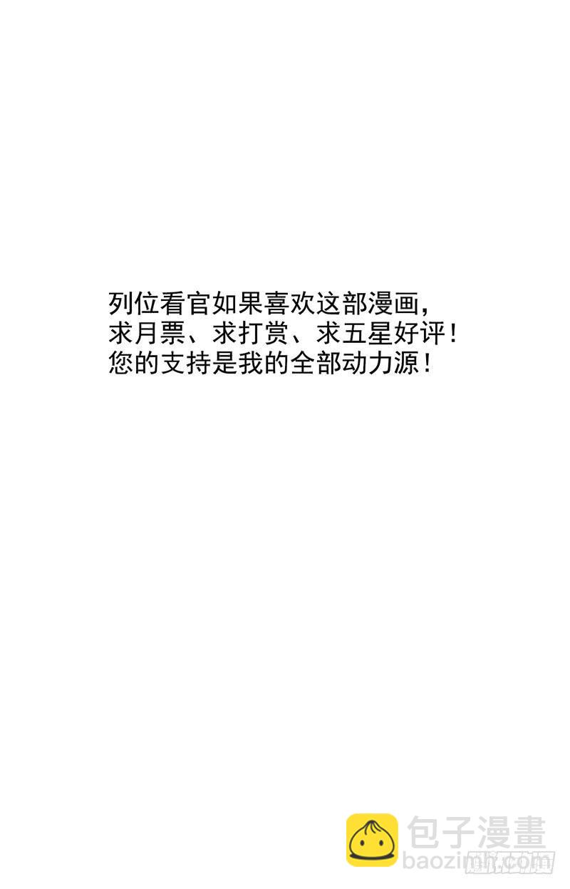 第40回：被包围了！-第40话