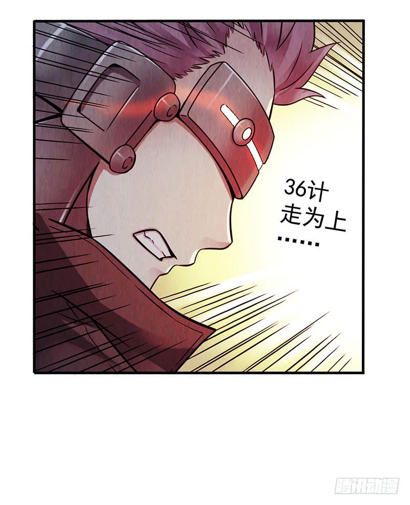 第40回：被包围了！-第40话