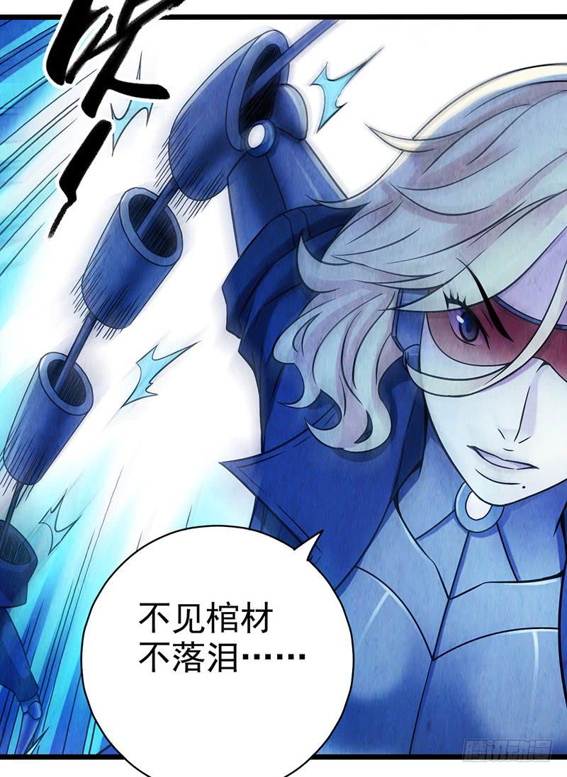 第42回：长桥-第42话